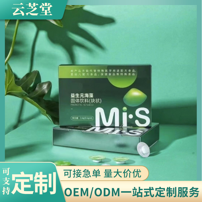 阜陽(yáng)云芝堂生物科技有限公司