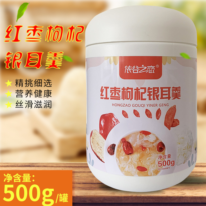 批發(fā)源頭工廠紅棗枸杞銀耳羹女性早餐代餐沖飲五谷營(yíng)養(yǎng)粉飽腹500gOEM代加工