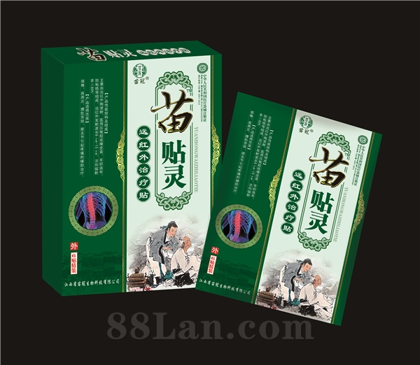 苗貼靈 遠(yuǎn)紅外磁療貼OEM代加工