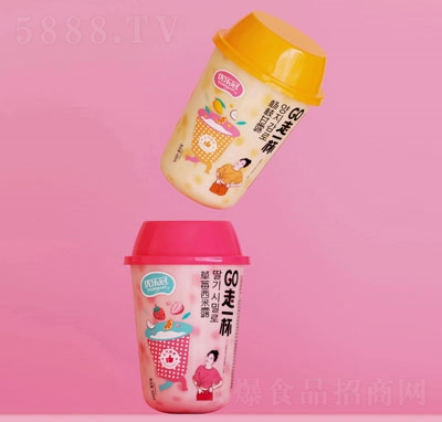 草莓西米露-楊枝甘露（杯子）OEM代加工