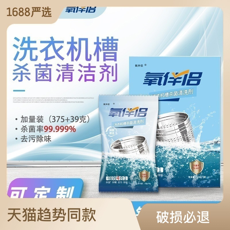 濮陽綠潔新材料科技有限公司