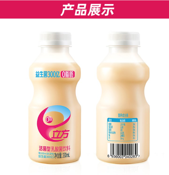 低溫奶鮮奶加工企業(yè) 早餐奶貼牌 乳酸菌飲料聯(lián)名OEM 練愛乳業(yè)OEM代加工