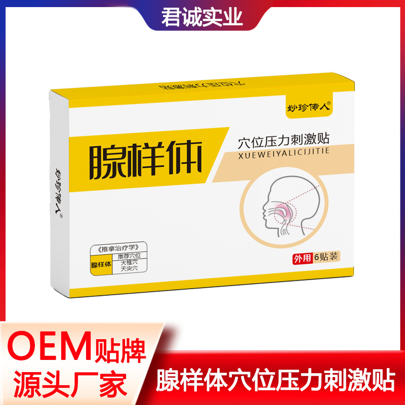 河南君誠實(shí)業(yè)發(fā)展有限公司