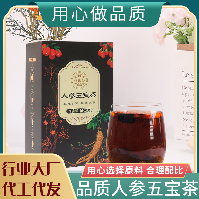 安徽譙南記健康科技有限公司