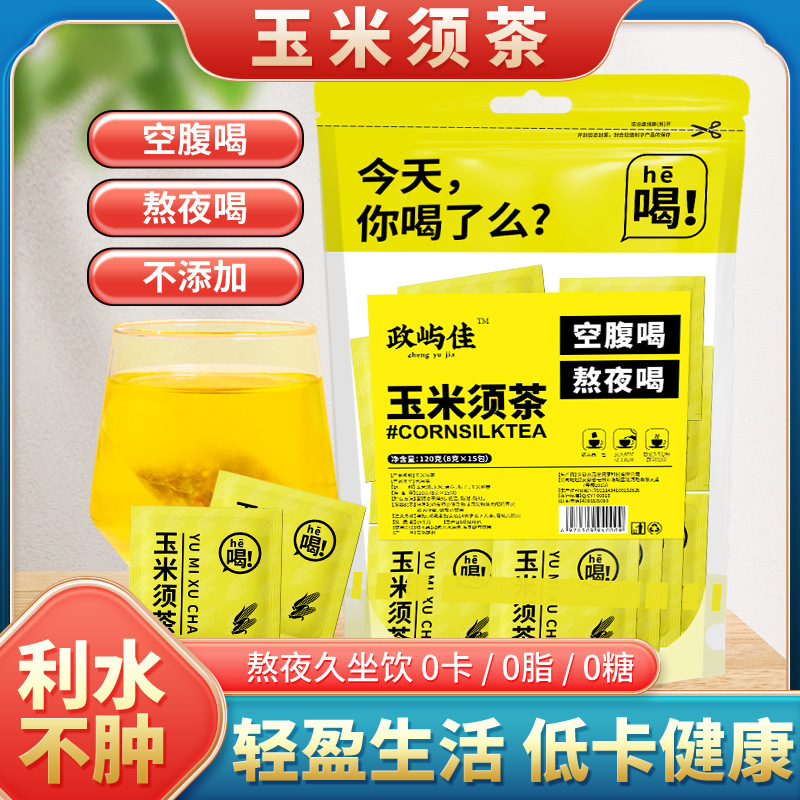 安徽永興堂藥業(yè)有限公司