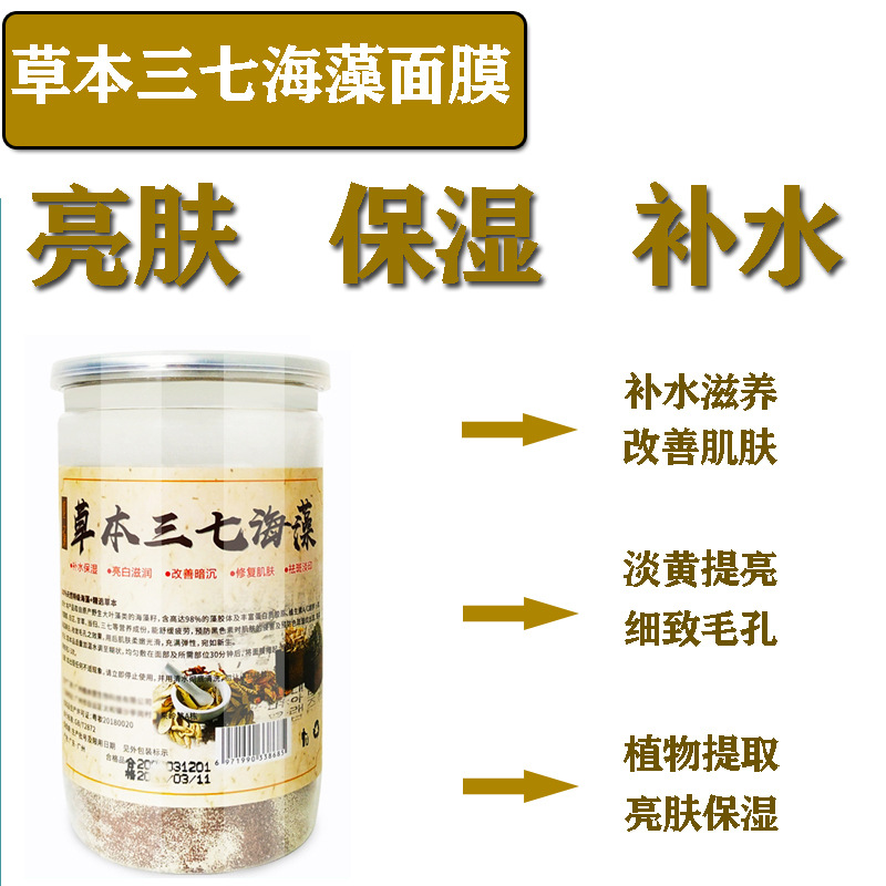 領(lǐng)越國(guó)際醫(yī)藥生物科技（廣州）有限公司