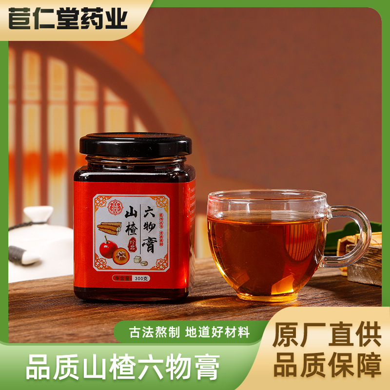 山楂六物膏OEM代加工