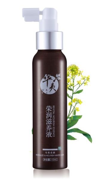 華夷榮潤滋養(yǎng)液OEM代加工