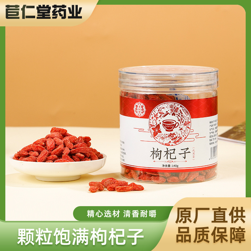 安徽苣仁堂藥業(yè)有限公司