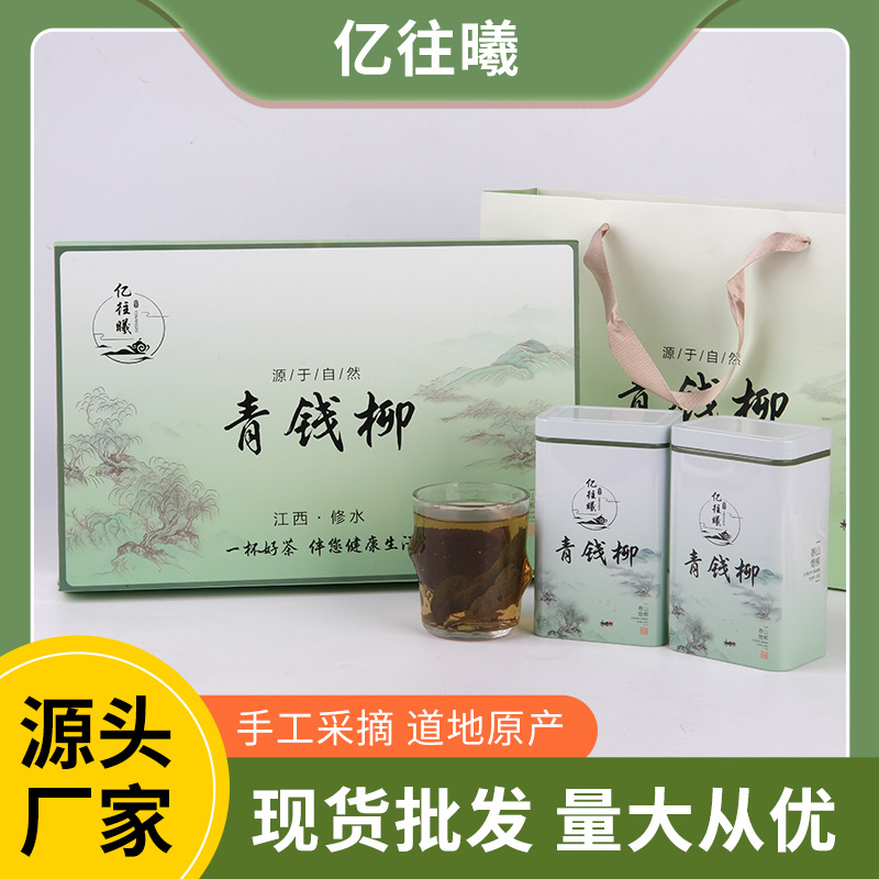 江西億往曦農(nóng)業(yè)有限公司