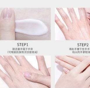 護(hù)手霜OEM代加工