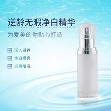 精華液OEM代加工