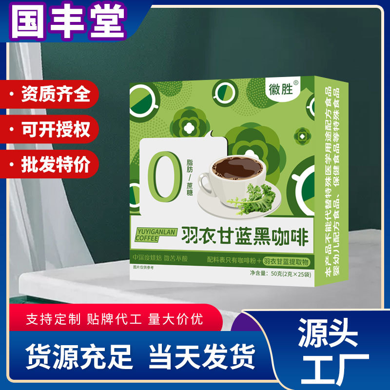 安徽國(guó)豐堂健康產(chǎn)業(yè)有限公司