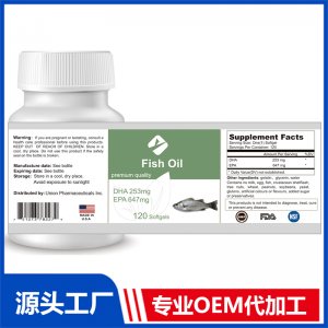 魚油軟膠囊 OEM貼牌代加工批發(fā)定制