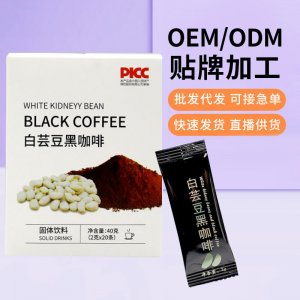 白蕓豆黑咖啡粉濃香速溶健身飽腹感代餐加班熬夜?jié)饪s無糖膳食纖維
