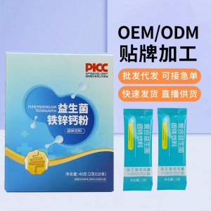 復(fù)合益生菌凍干粉鐵鋅鈣粉固體飲料調(diào)理腸胃條裝方便攜帶成人兒童