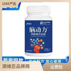 一件代發(fā)腦動(dòng)力