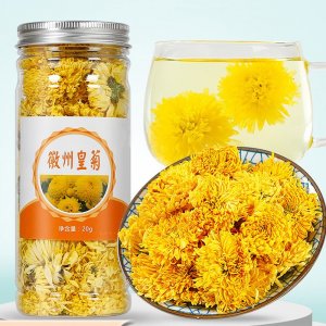 黃山鑫時(shí)光農(nóng)業(yè)科技有限公司