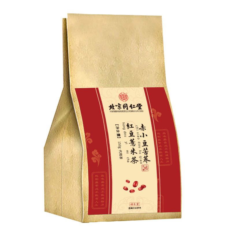 永州澤洋供應(yīng)鏈管理有限公司 - 北京同仁堂怡美堂紅豆薏米茶代加工,小批量可靈活生產(chǎn),成本低,價(jià)格優(yōu),出貨快,讓您的生意更輕松.