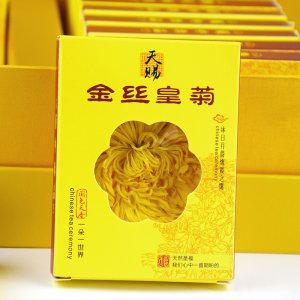 精選優(yōu)質(zhì)一朵一杯菊花茶OEM代加工 精選優(yōu)質(zhì)一朵一杯菊花茶OEM代加工