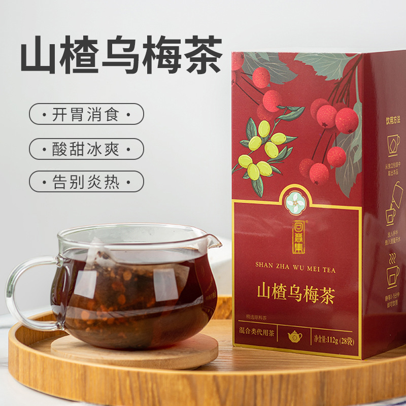 回春集山楂烏梅茶貼牌代加工oem,完全符合加工標(biāo)準(zhǔn)
