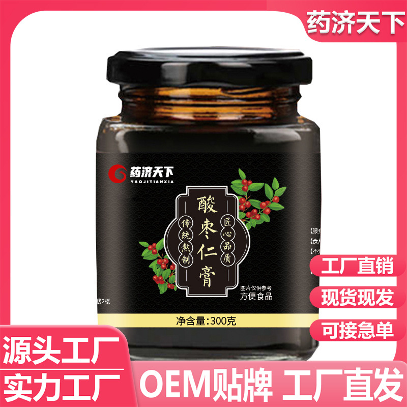 酸棗仁百合膏貼牌代加工oem,品質(zhì)看得見