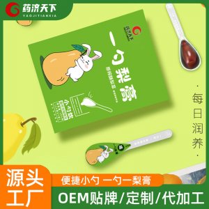 一勺梨膏枇杷秋梨膏OEM代加工