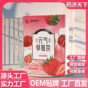 元?dú)獠葺鐿EM代加工 元?dú)獠葺鐿EM代加工