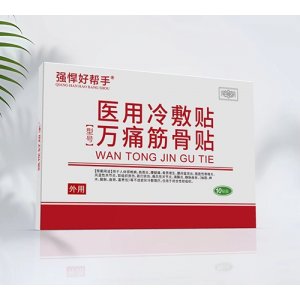 萬(wàn)痛筋骨貼OEM代加工 萬(wàn)痛筋骨貼OEM代加工