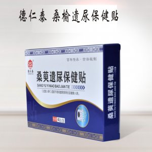 河南德仁泰醫(yī)藥科技有限