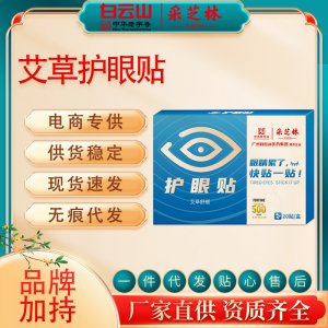 吳尚先(河南)藥業(yè)有限公司