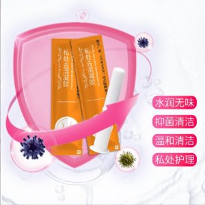 廣州賽凌大健康科技有限公司