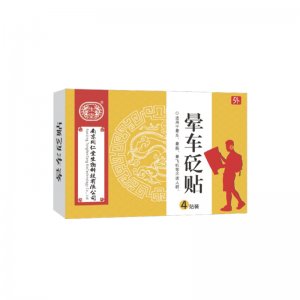 南京同仁堂暈車貼OEM代加工