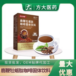 鄭州方大醫(yī)藥科技有限公司