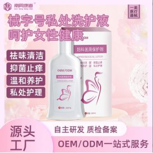 廣東合縱醫(yī)藥器械有限公司