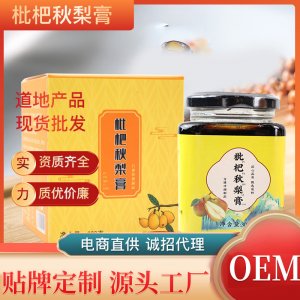 枇杷秋梨膏 古法養(yǎng)生熬制蜂蜜膏滋瓶裝菊花甘草秋梨膏 廠(chǎng)家批代發(fā)