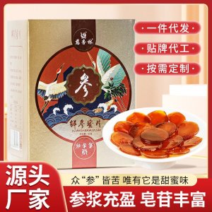 鮮人參蜜片廠家長(zhǎng)白山鮮參蜜片盒裝獨(dú)立包裝即食直播同款一件代發(fā)