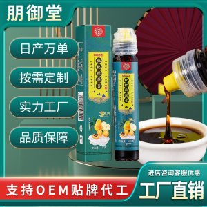 枇杷秋梨膏130g瓶裝秋冬季滋補(bǔ)膏滋方擠壓瓶裝拿樣單支