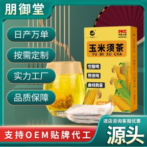 玉米須茶沖泡5g 30獨立包正品無糖去熬濕夜苦蕎茶花茶養(yǎng)生茶茶包