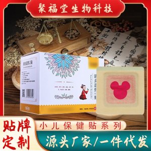 河南聚福堂生物科技有限公司