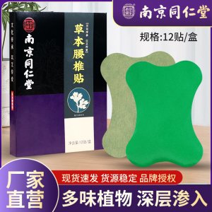 南陽星禾生物科技有限公司