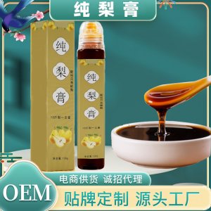 梨膏便攜帶式 碭山梨純梨膏古法手工熬制養(yǎng)生膏130g  廠(chǎng)家批代發(fā)