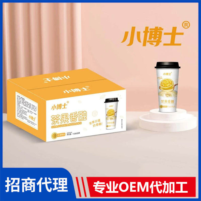 小博士115克高端百香果味奶茶批發(fā) 速溶奶茶批發(fā)代工源頭廠家