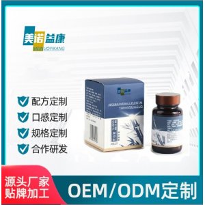 北京美諾益康保健食品有限公司