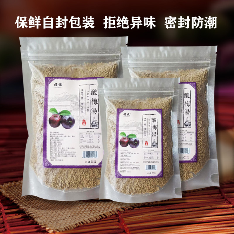 酸梅湯老北京桂花酸梅湯顆粒固體飲料貼牌代加工,原來是這樣做的