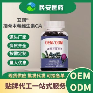 民安醫(yī)藥(山東)有限公司