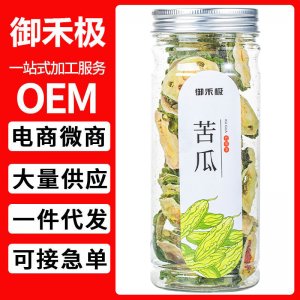 苦瓜 苦瓜片干 苦瓜干 苦瓜茶 35g罐裝瓶 泡水喝的飲品一件代發(fā)