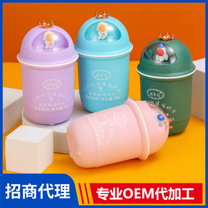 優(yōu)樂億50克玻璃杯奶茶 冷熱雙泡爆搖奶茶風味固體飲料