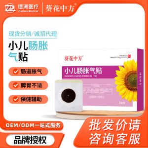 廣東德洲醫(yī)療生物科技有限公司