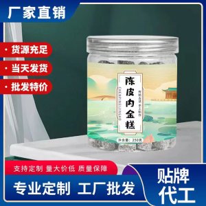 陳皮內(nèi)金糕營養(yǎng)飽腹即食代餐糕點廠家直銷批發(fā)